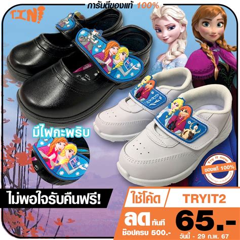 รองเท้า ลิ ซ่า ล่าสุด